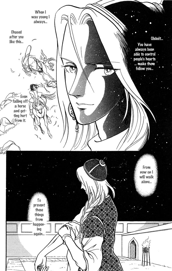 Tenma no Ketsuzoku Vol. 1 Ch. 3 第39页