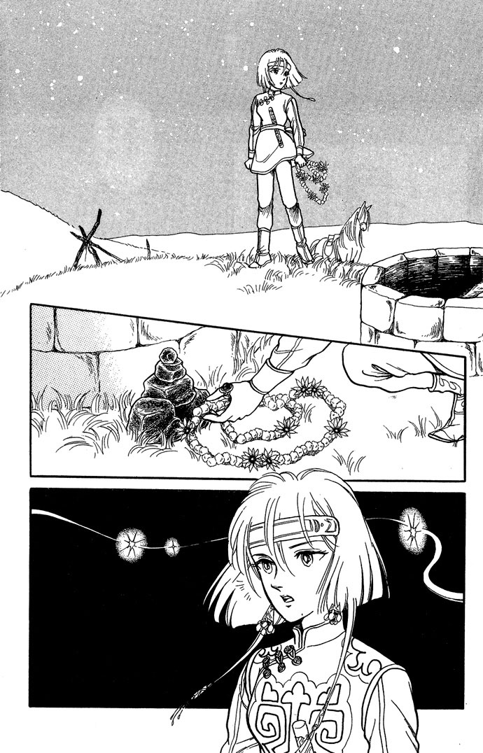 Tenma no Ketsuzoku Vol. 1 Ch. 3 第43页
