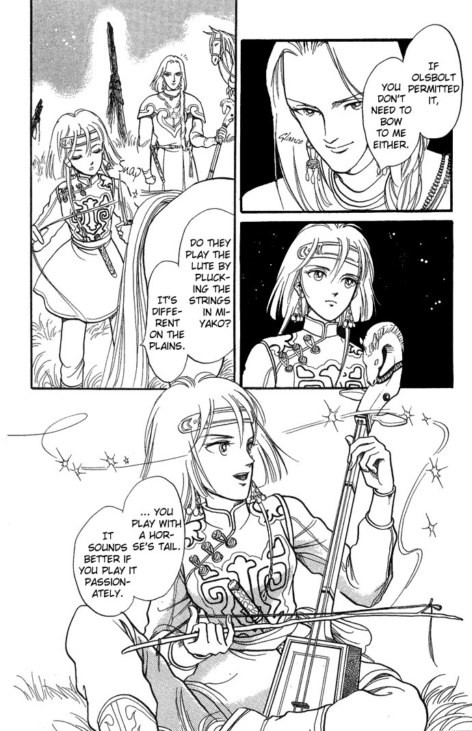 Tenma no Ketsuzoku Vol. 1 Ch. 3 第45页