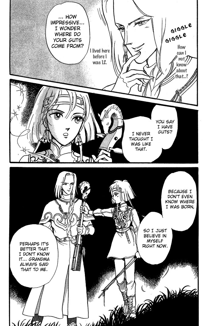Tenma no Ketsuzoku Vol. 1 Ch. 3 第46页
