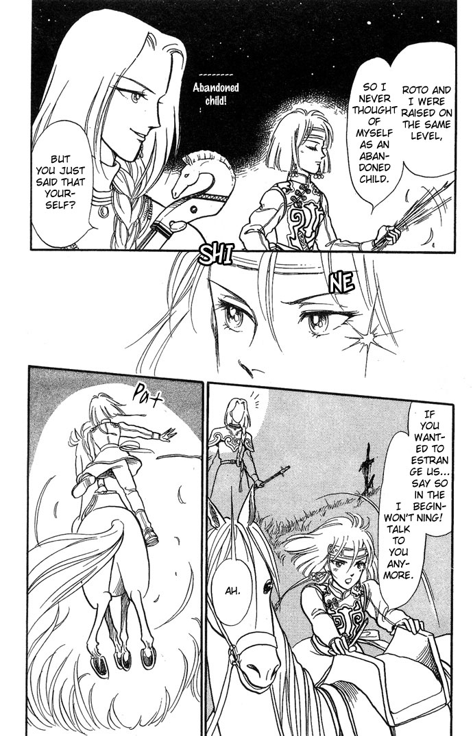 Tenma no Ketsuzoku Vol. 1 Ch. 3 第47页