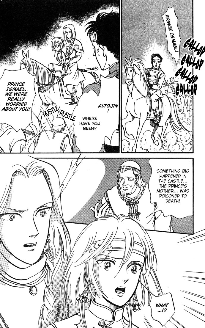 Tenma no Ketsuzoku Vol. 1 Ch. 3 第50页