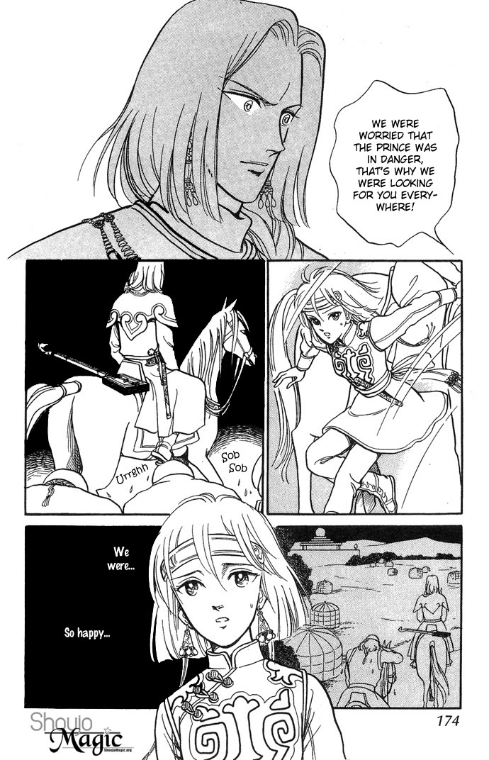 Tenma no Ketsuzoku Vol. 1 Ch. 3 第51页