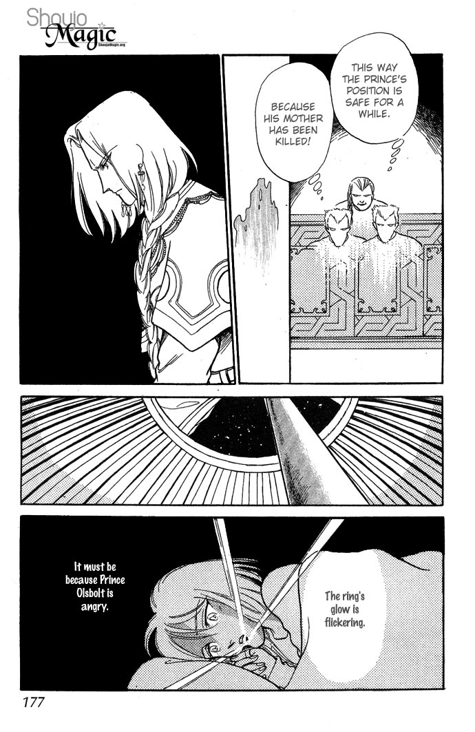 Tenma no Ketsuzoku Vol. 1 Ch. 3 第54页
