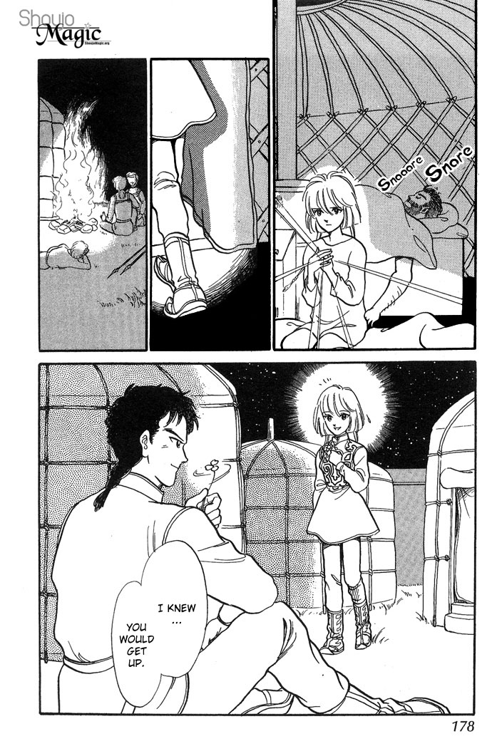 Tenma no Ketsuzoku Vol. 1 Ch. 3 第55页
