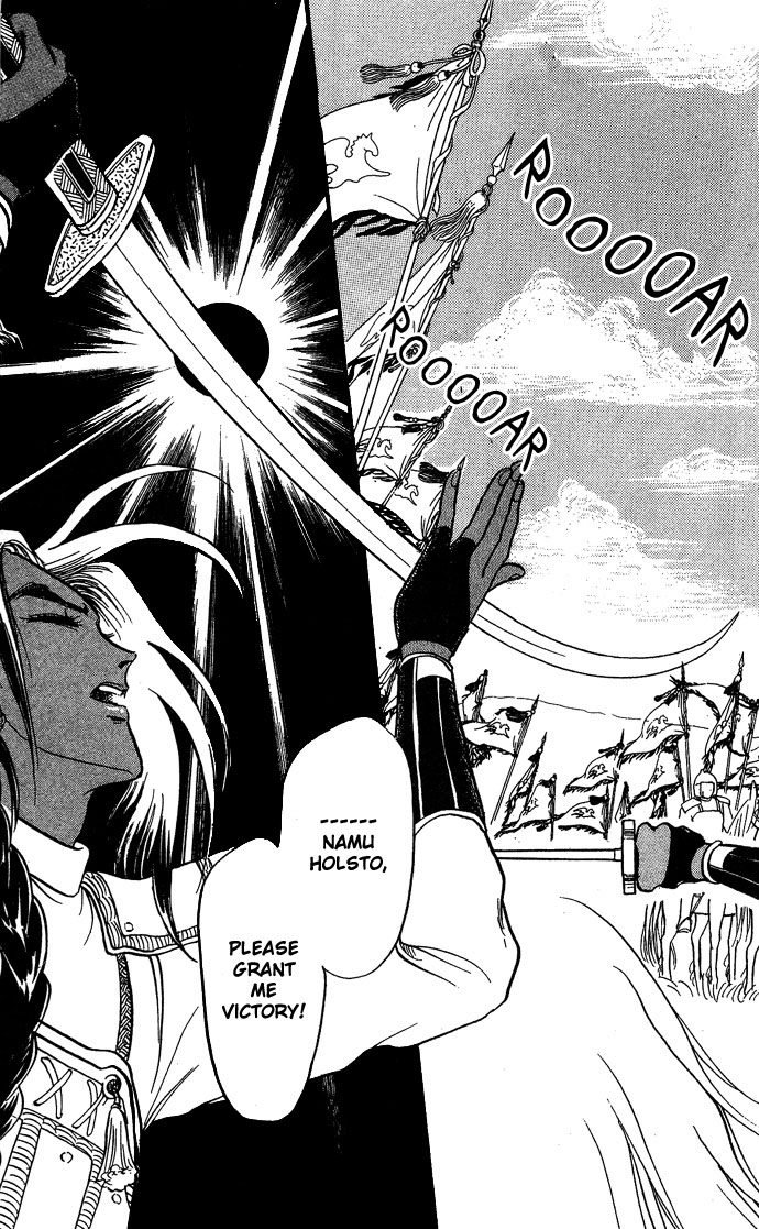 Tenma no Ketsuzoku Vol. 1 Ch. 3 第58页