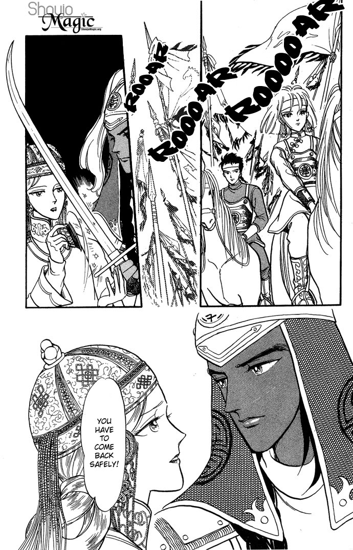 Tenma no Ketsuzoku Vol. 1 Ch. 3 第59页
