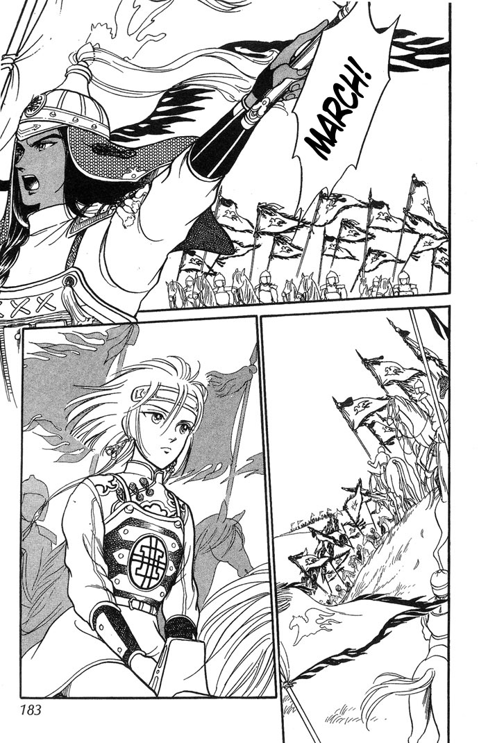 Tenma no Ketsuzoku Vol. 1 Ch. 3 第60页