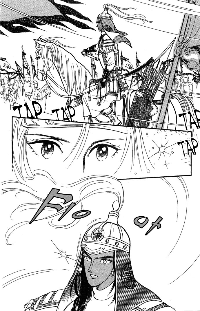 Tenma no Ketsuzoku Vol. 1 Ch. 3 第61页