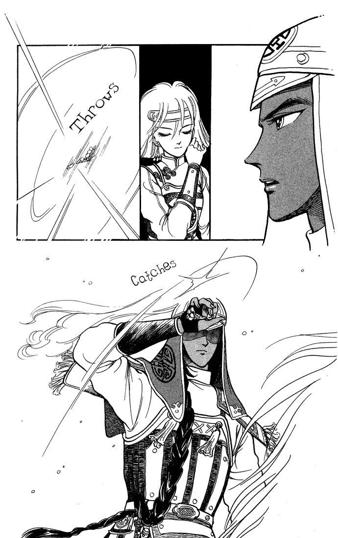 Tenma no Ketsuzoku Vol. 1 Ch. 3 第62页