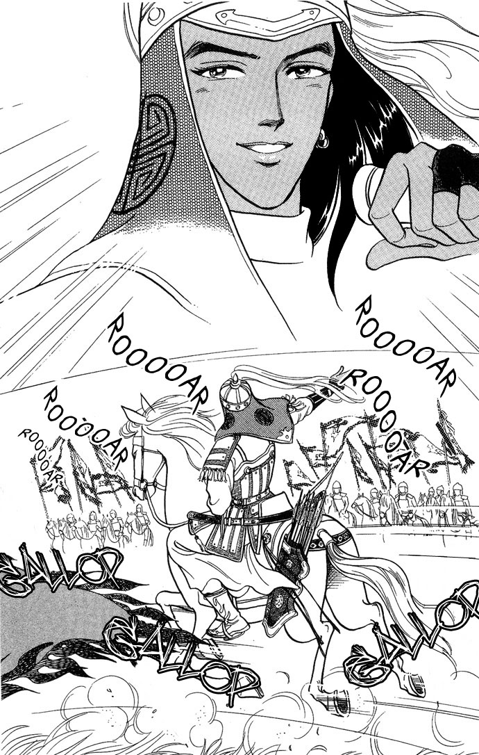 Tenma no Ketsuzoku Vol. 1 Ch. 3 第64页