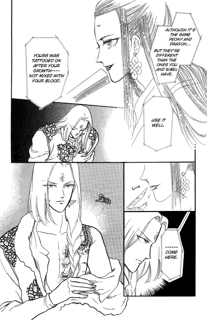 Tenma no Ketsuzoku Vol. 1 Ch. 3 第8页