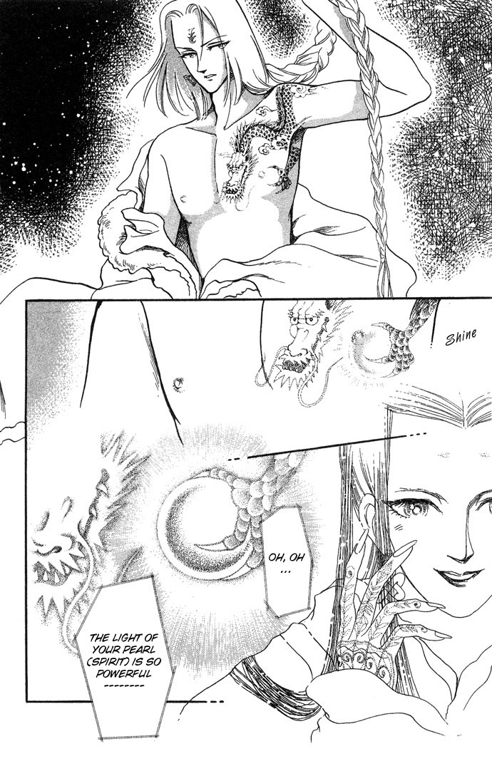 Tenma no Ketsuzoku Vol. 1 Ch. 3 第9页