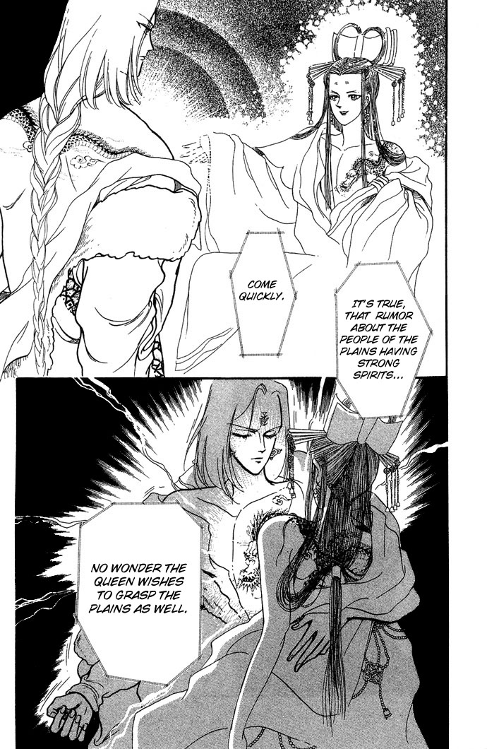 Tenma no Ketsuzoku Vol. 1 Ch. 3 第10页
