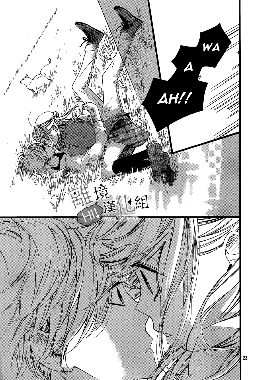 Kimi ga Inakya Dame tte Itte Pensieri che non posso dire 第26页