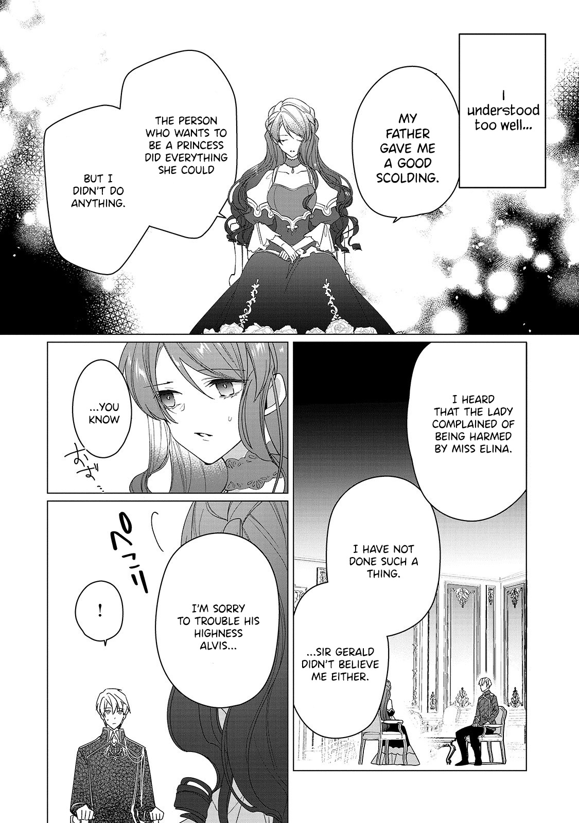 Rubelia Okoku Monogatari Vol. 1 Ch. 2 第11页