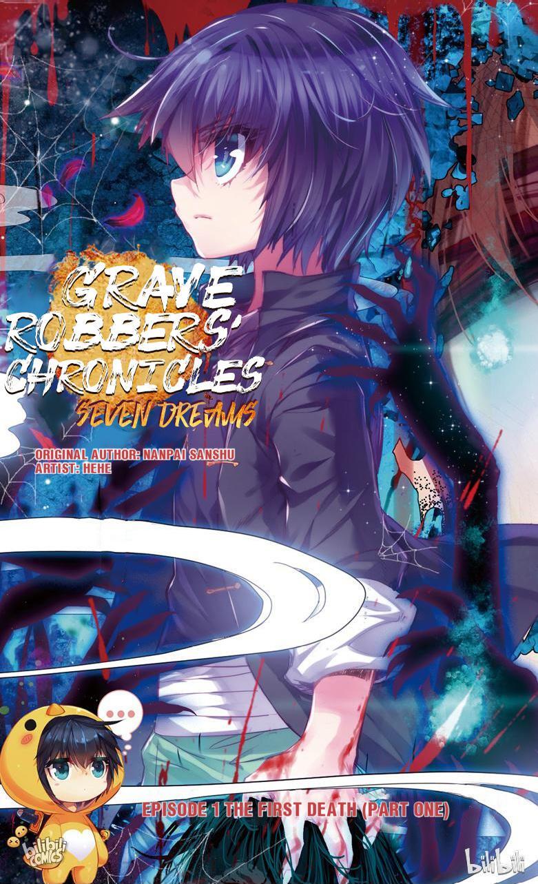 The Grave Robbers’ Chronicles Seven Dreams 第1页