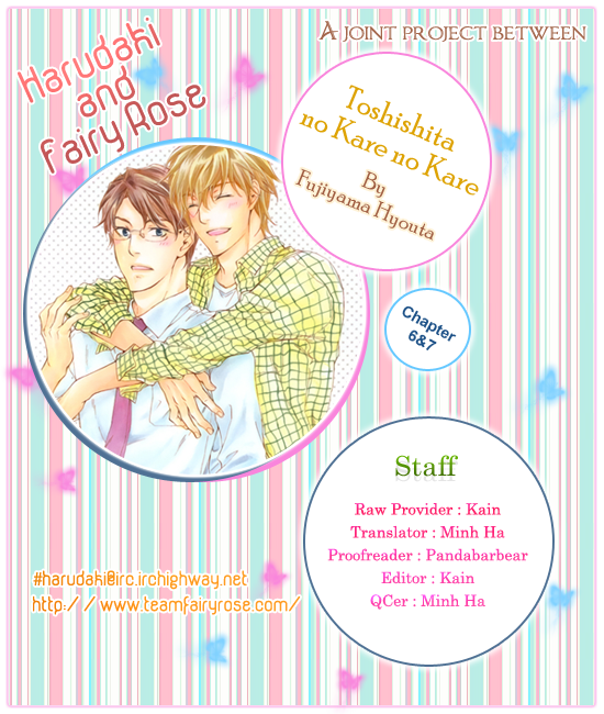 Toshishita no Kare no Kare Vol. 1 Ch. 6 第1页