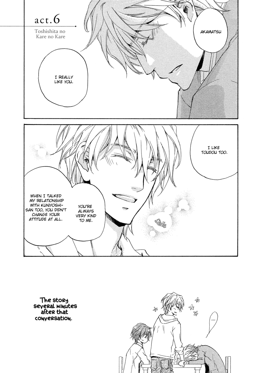 Toshishita no Kare no Kare Vol. 1 Ch. 6 第2页