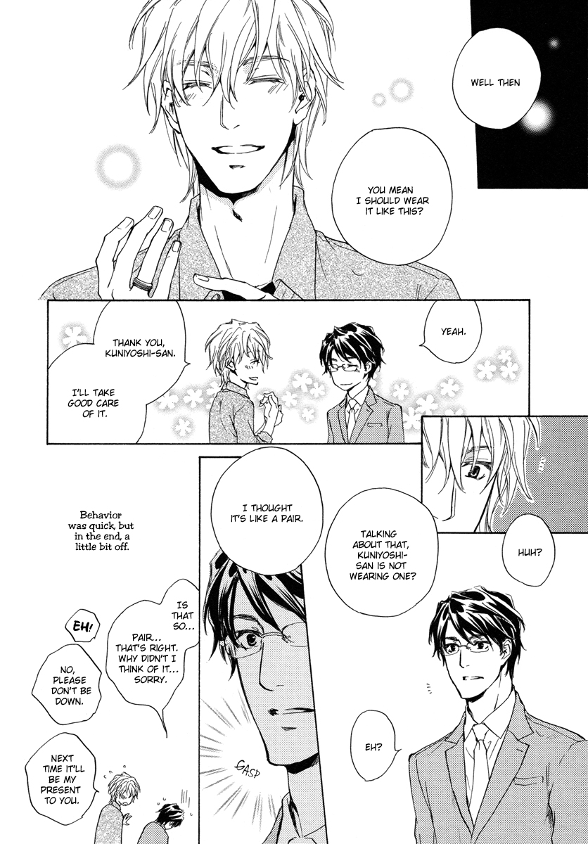 Toshishita no Kare no Kare Vol. 1 Ch. 6 第11页