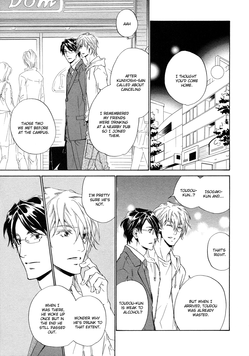 Toshishita no Kare no Kare Vol. 1 Ch. 6 第4页
