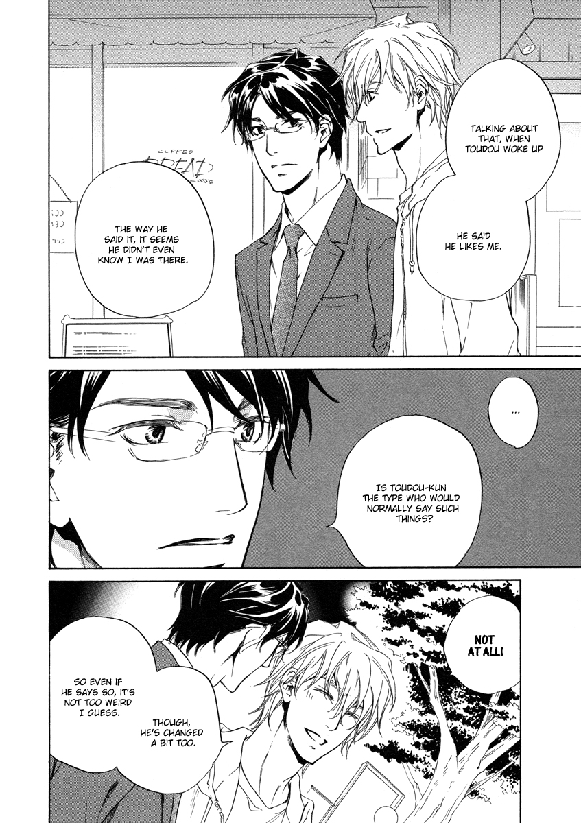 Toshishita no Kare no Kare Vol. 1 Ch. 6 第5页