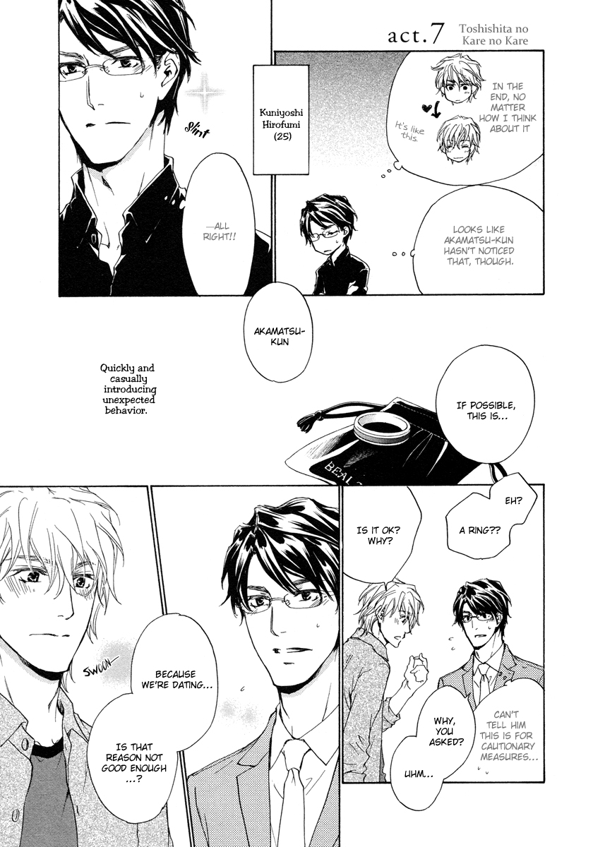 Toshishita no Kare no Kare Vol. 1 Ch. 6 第10页