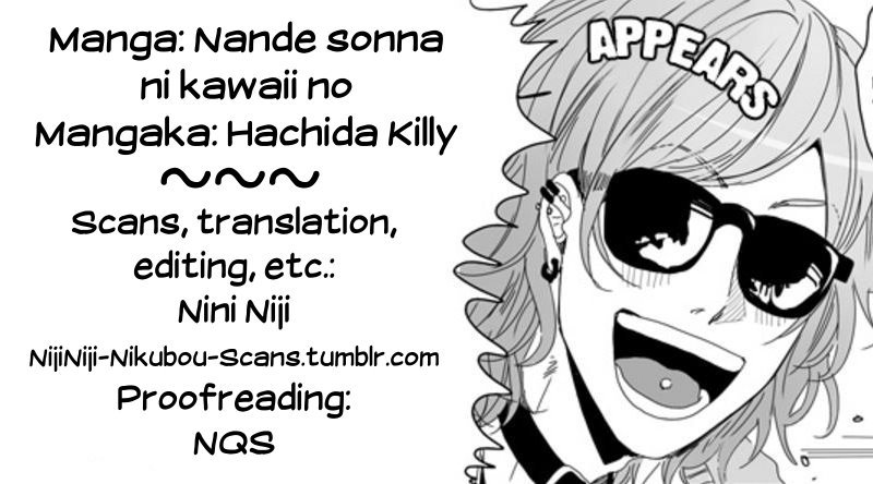 Nande Sonna ni Kawaii no Vol. 1 Ch. 6 第6页