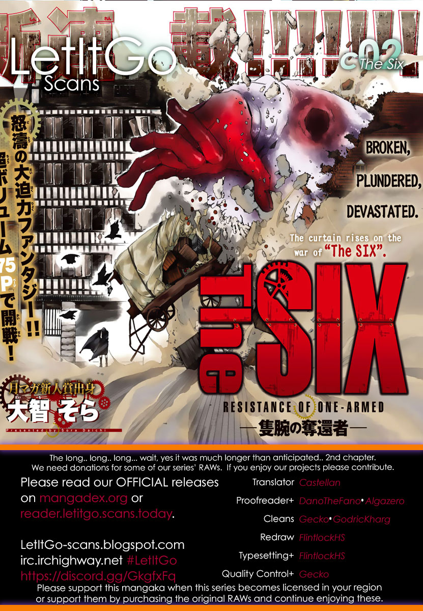 The SIX ~ Sekiwan no Dakkansha~ Act Two 第1页