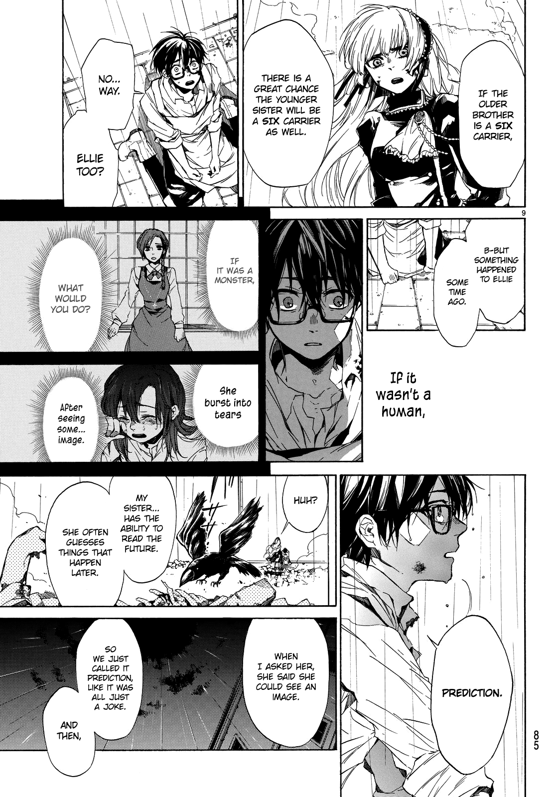 The SIX ~ Sekiwan no Dakkansha~ Act Two 第13页