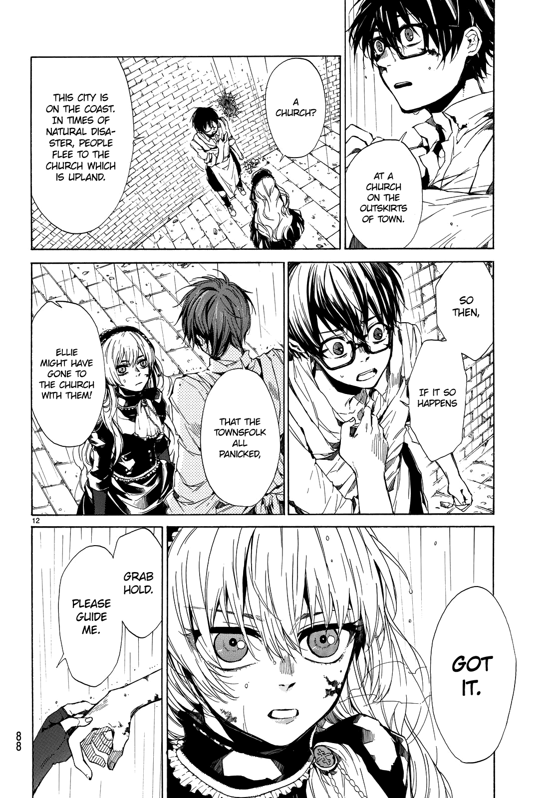 The SIX ~ Sekiwan no Dakkansha~ Act Two 第16页