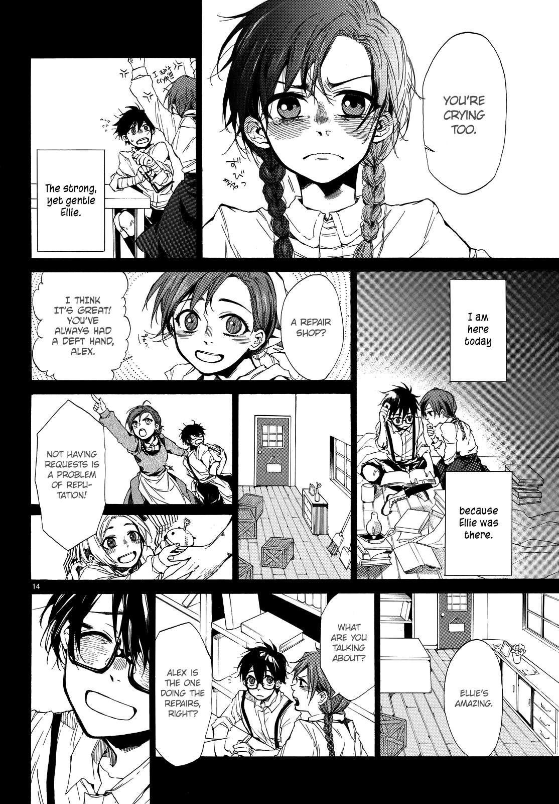 The SIX ~ Sekiwan no Dakkansha~ Act Two 第18页