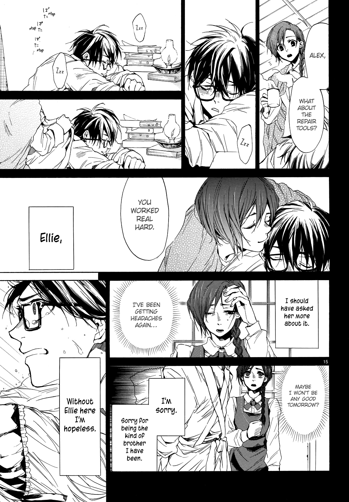 The SIX ~ Sekiwan no Dakkansha~ Act Two 第19页