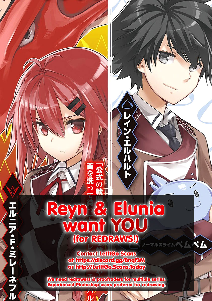 The SIX ~ Sekiwan no Dakkansha~ Act Two 第3页