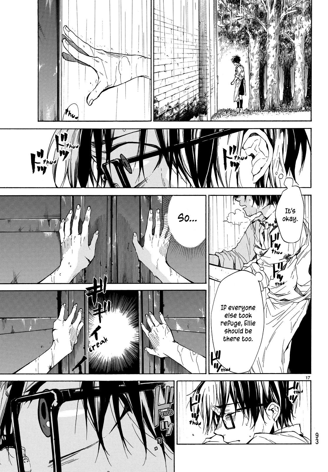 The SIX ~ Sekiwan no Dakkansha~ Act Two 第21页