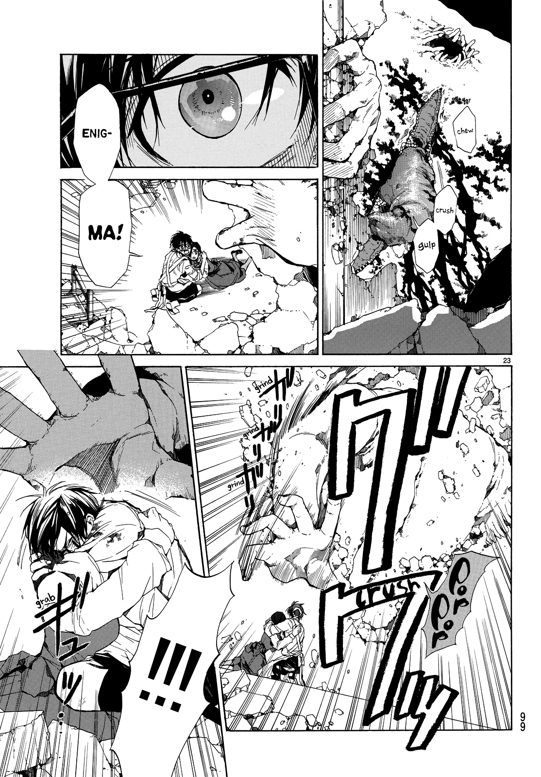 The SIX ~ Sekiwan no Dakkansha~ Act Two 第26页