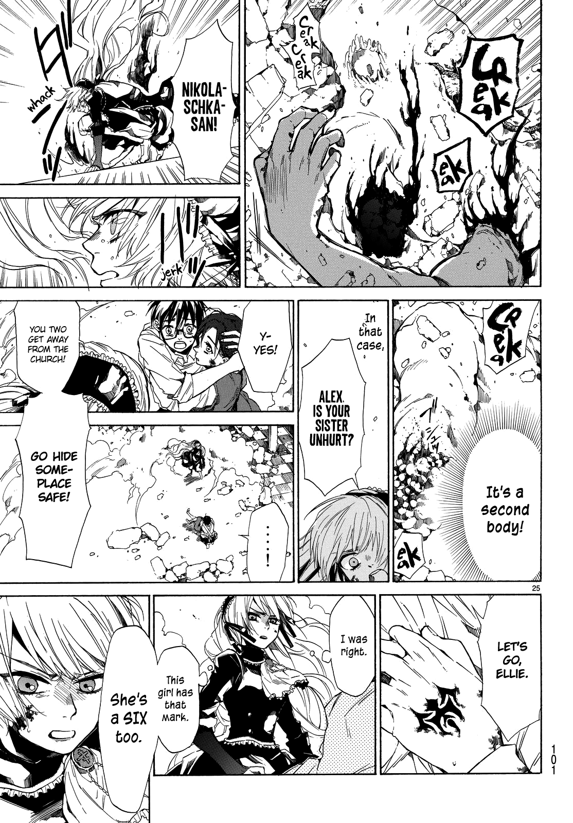 The SIX ~ Sekiwan no Dakkansha~ Act Two 第28页