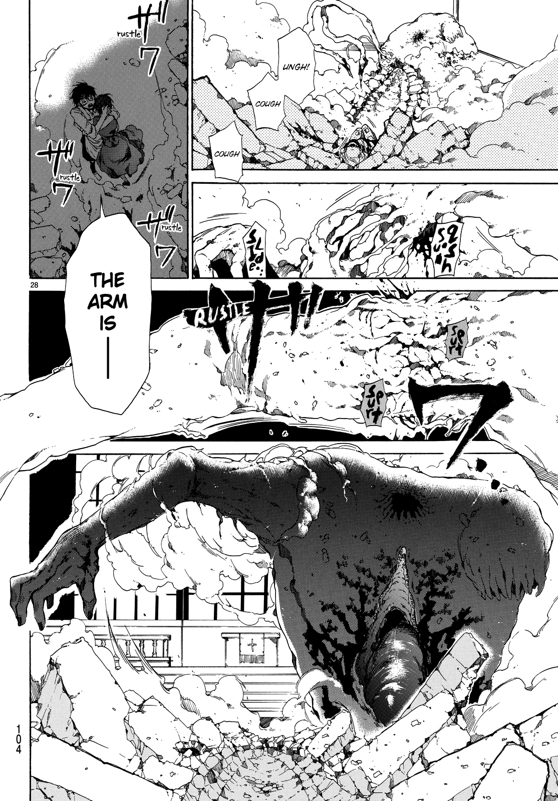 The SIX ~ Sekiwan no Dakkansha~ Act Two 第31页