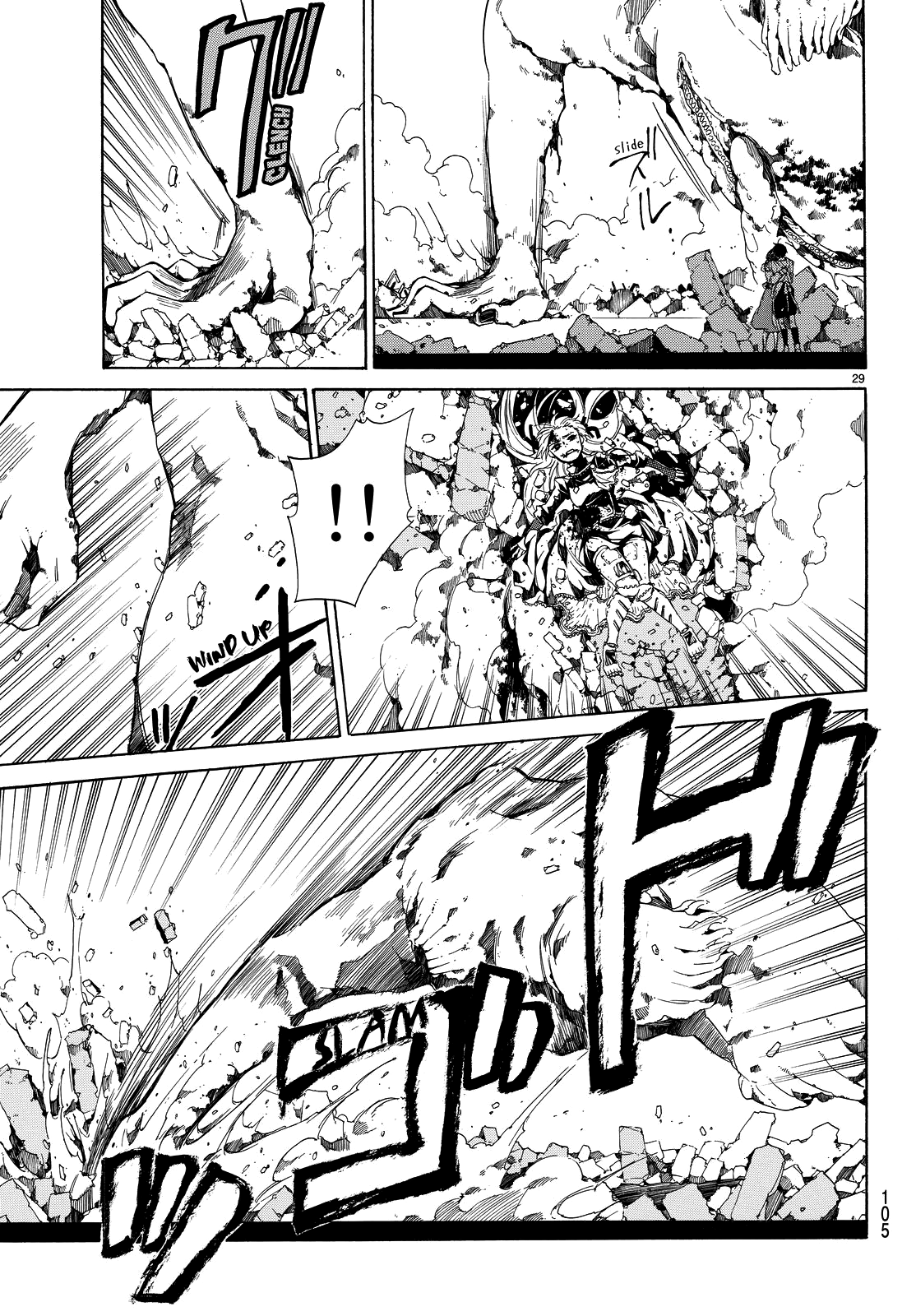The SIX ~ Sekiwan no Dakkansha~ Act Two 第32页