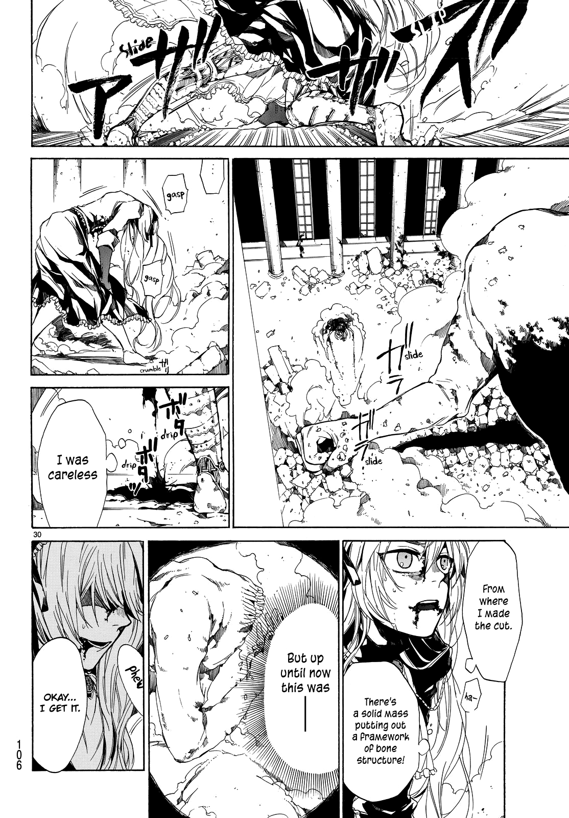 The SIX ~ Sekiwan no Dakkansha~ Act Two 第33页