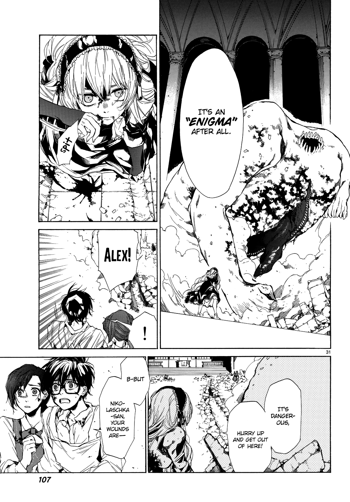 The SIX ~ Sekiwan no Dakkansha~ Act Two 第34页