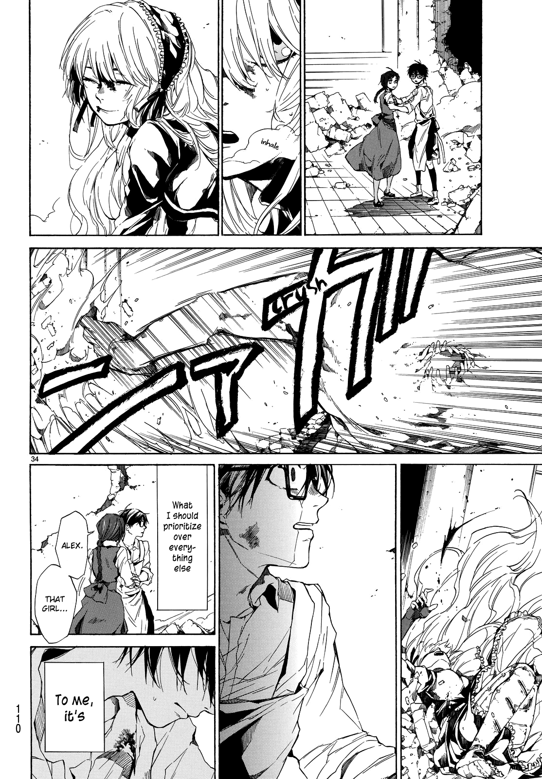 The SIX ~ Sekiwan no Dakkansha~ Act Two 第37页