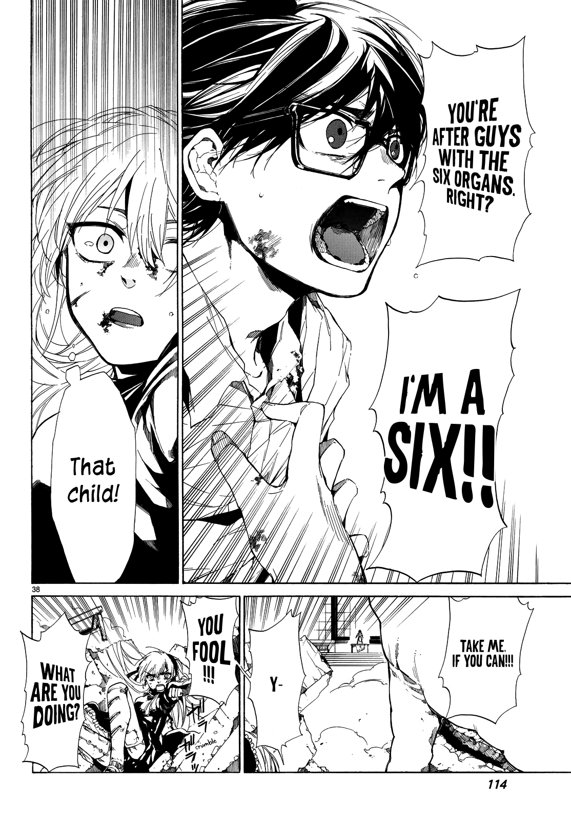 The SIX ~ Sekiwan no Dakkansha~ Act Two 第41页