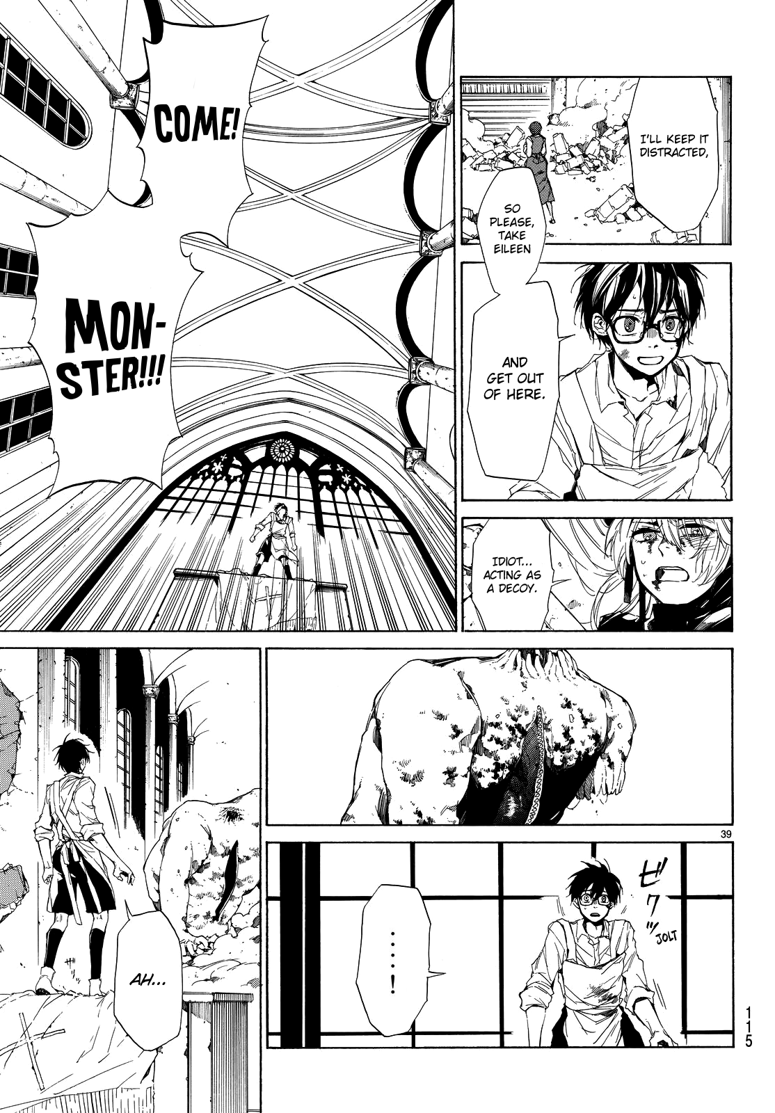 The SIX ~ Sekiwan no Dakkansha~ Act Two 第42页