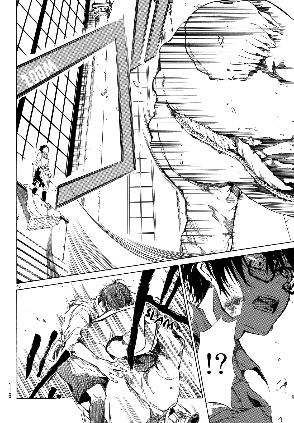 The SIX ~ Sekiwan no Dakkansha~ Act Two 第43页
