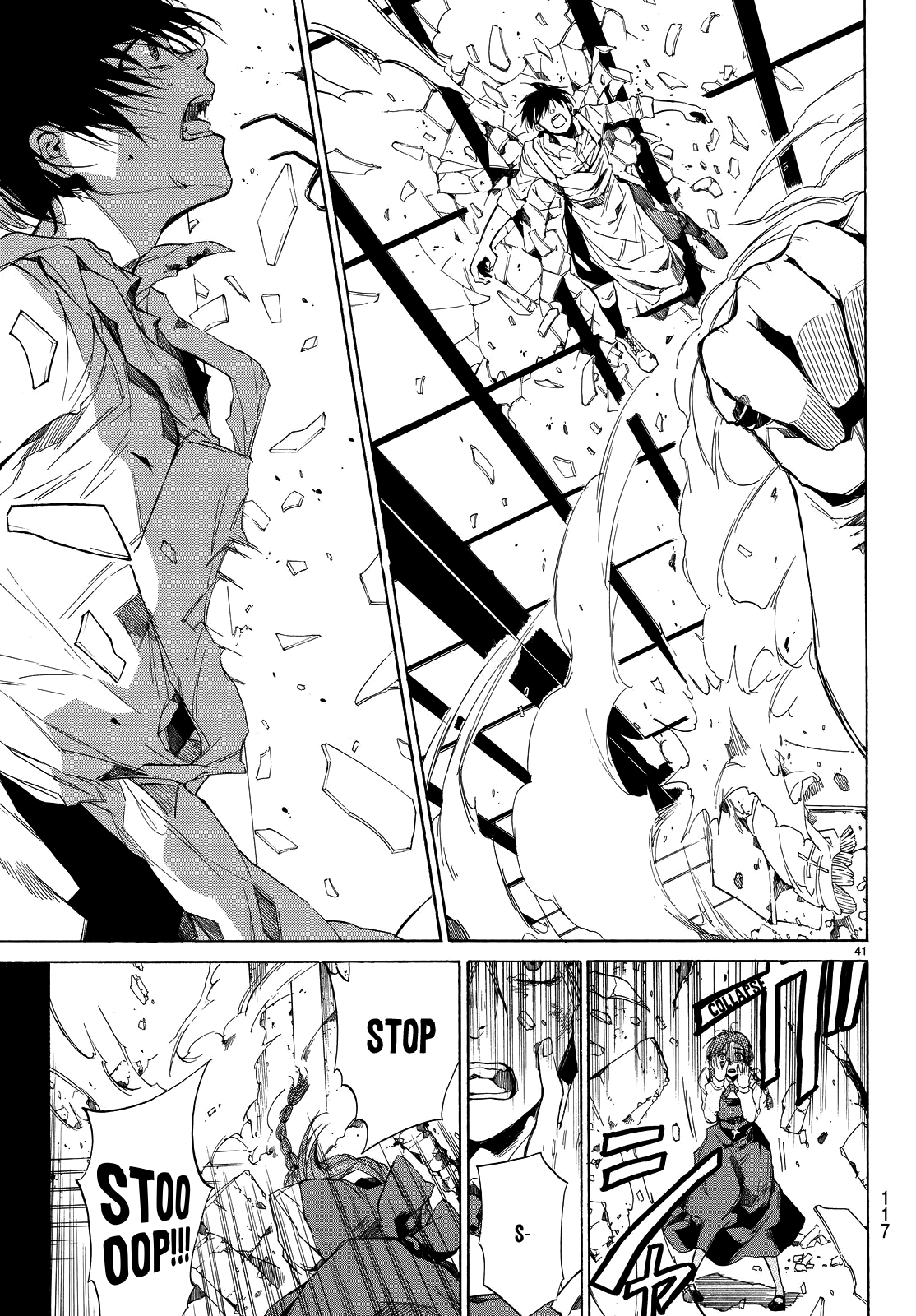 The SIX ~ Sekiwan no Dakkansha~ Act Two 第44页