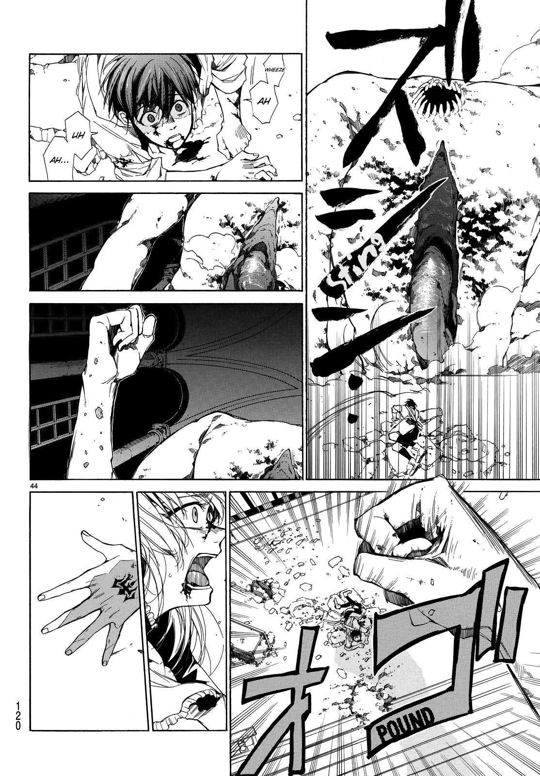 The SIX ~ Sekiwan no Dakkansha~ Act Two 第47页