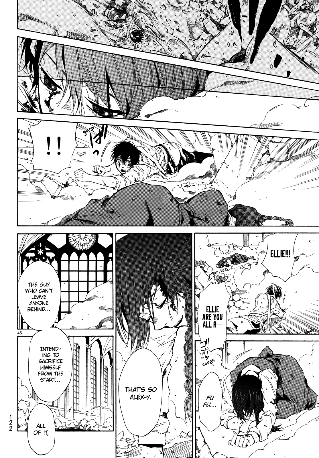 The SIX ~ Sekiwan no Dakkansha~ Act Two 第49页
