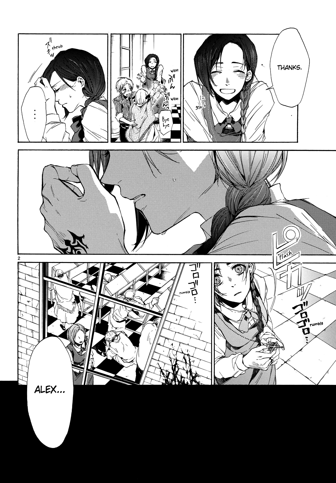 The SIX ~ Sekiwan no Dakkansha~ Act Two 第6页