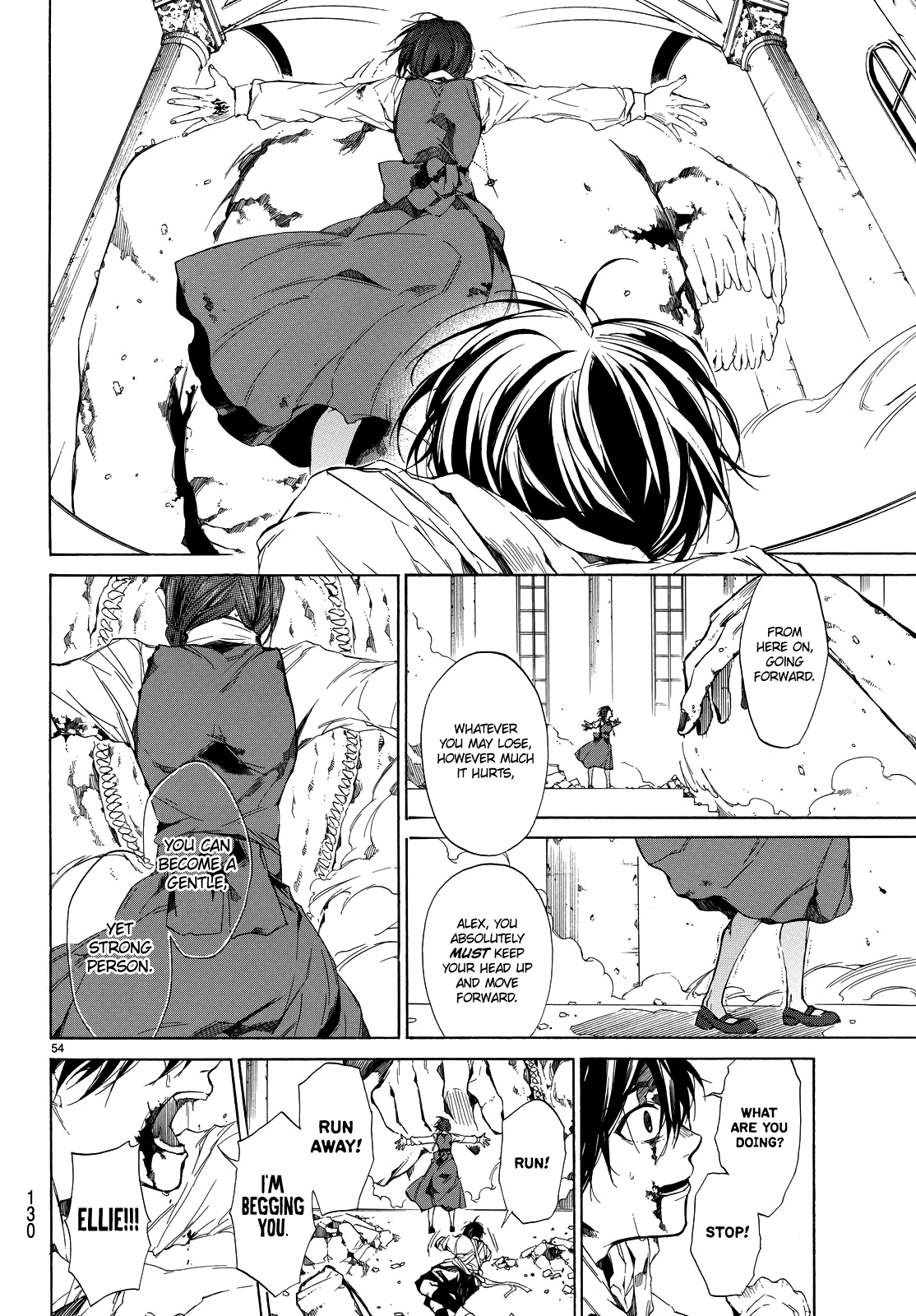 The SIX ~ Sekiwan no Dakkansha~ Act Two 第57页